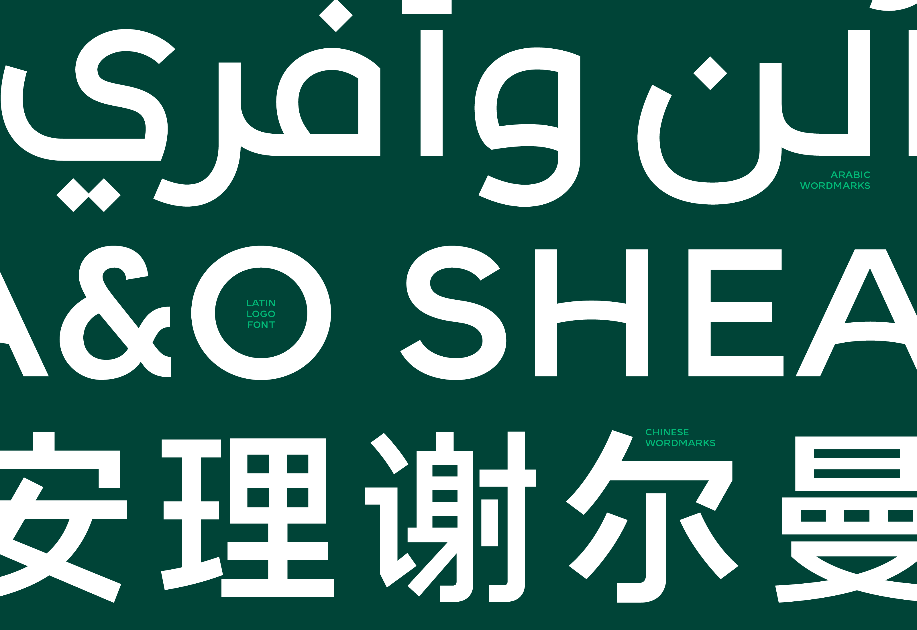 A&O Shearman Logo Font